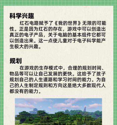 如何体验和游玩旧版我的世界？