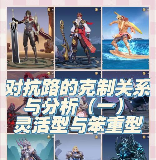 如何进入王者荣耀对抗教学模式？