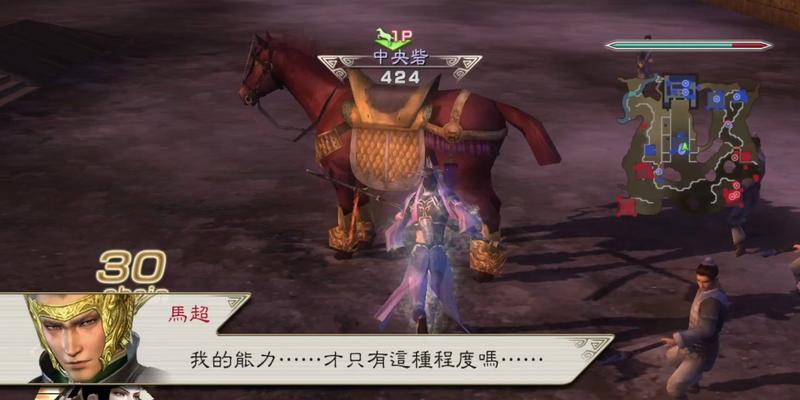 真三国无双起源中张郃的打法技巧？