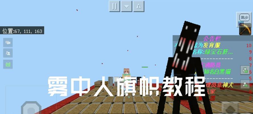 我的世界怎么烧旗帜？烧毁旗帜的正确方法是什么？
