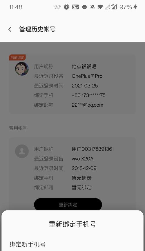 荣耀手机如何添加阴阳师小组件？添加步骤和注意事项是什么？