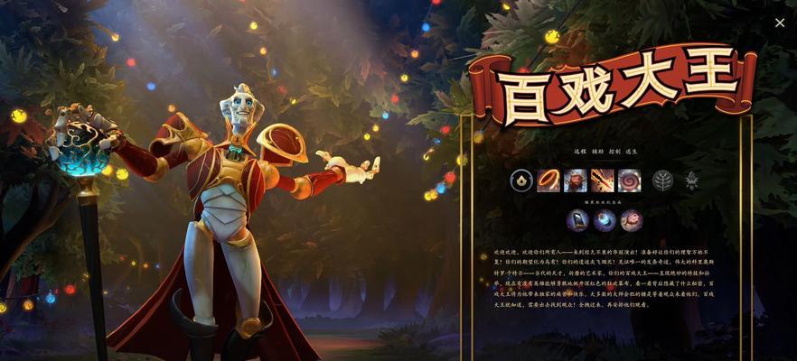 刀塔中开始时如何点英雄的技能？有什么策略？