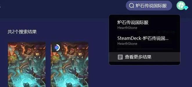 亚服安卓炉石传说下载步骤？下载后如何安装？
