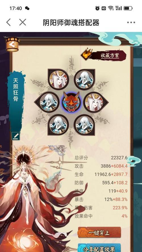 阴阳师悲鸣副本打法攻略是什么？