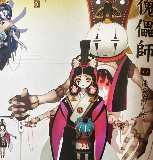 阴阳师式神荷神获取途径有哪些？
