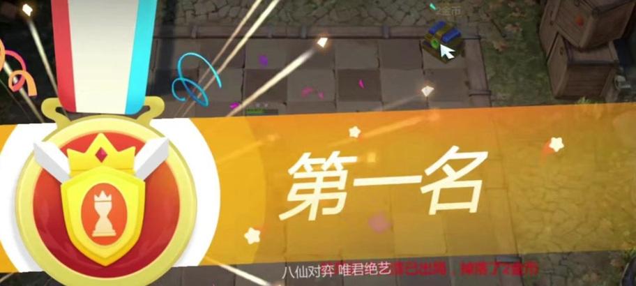 dota2象棋宝石的获取方法是什么？