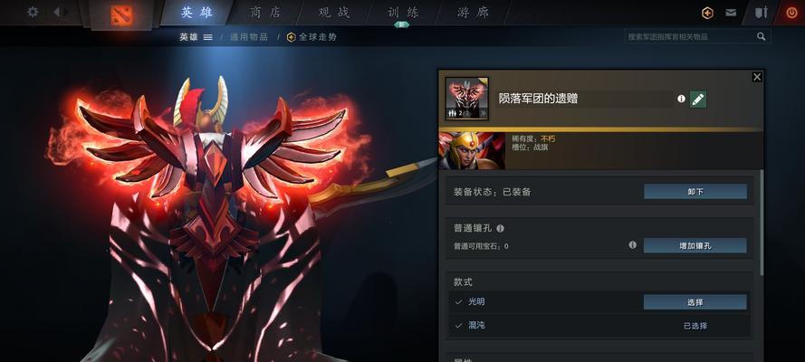 dota2象棋宝石的获取方法是什么？
