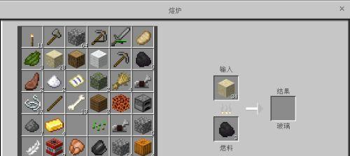 我的世界欲望模式玩法介绍？