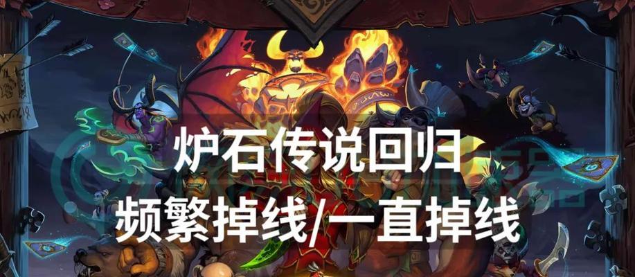 没有资金如何在炉石传说中游玩？