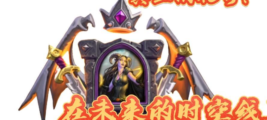 没有资金如何在炉石传说中游玩？