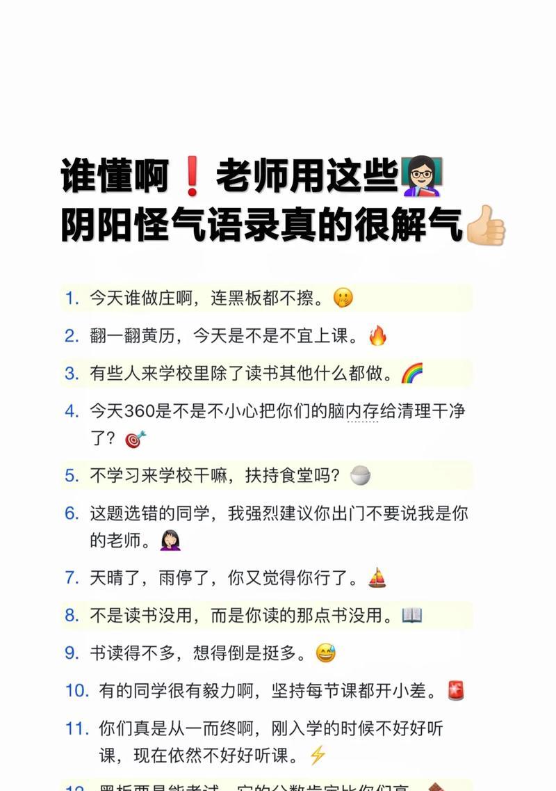 如何在社交媒体上批评阴阳师？表达不满的正确方式是什么？