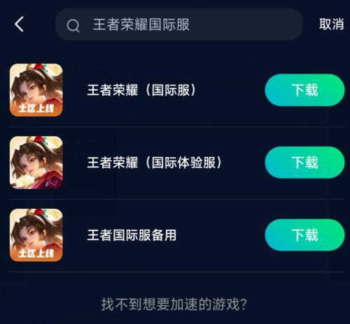 王者荣耀账号被锁了怎么办？