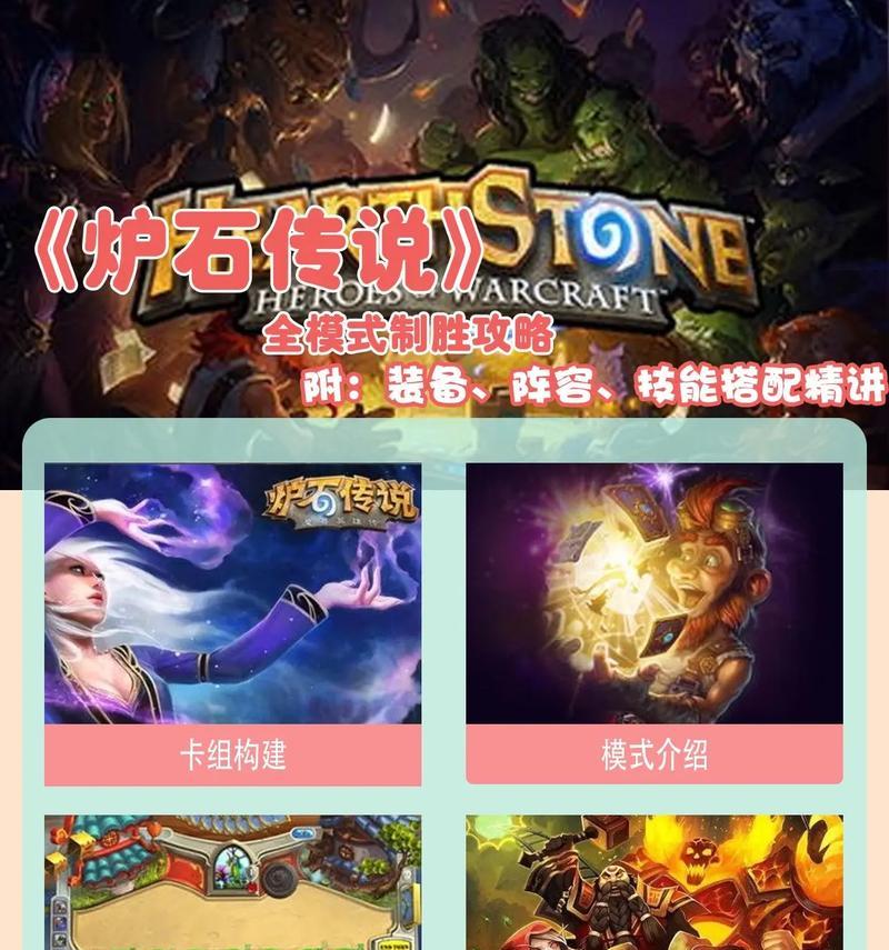 炉石传说离线模式如何操作？离线状态下能做些什么？