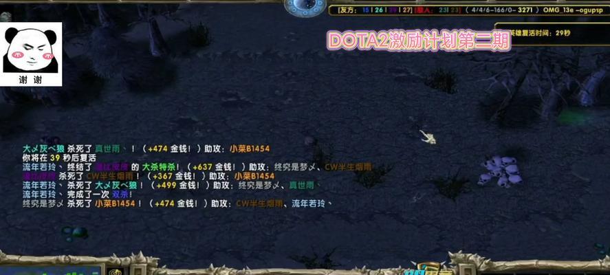 刀塔2复活位计算方式是什么？如何规划复活点？