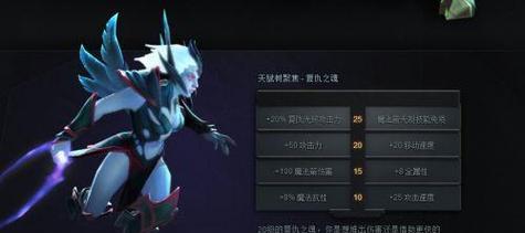 刀塔2复活位计算方式是什么？如何规划复活点？