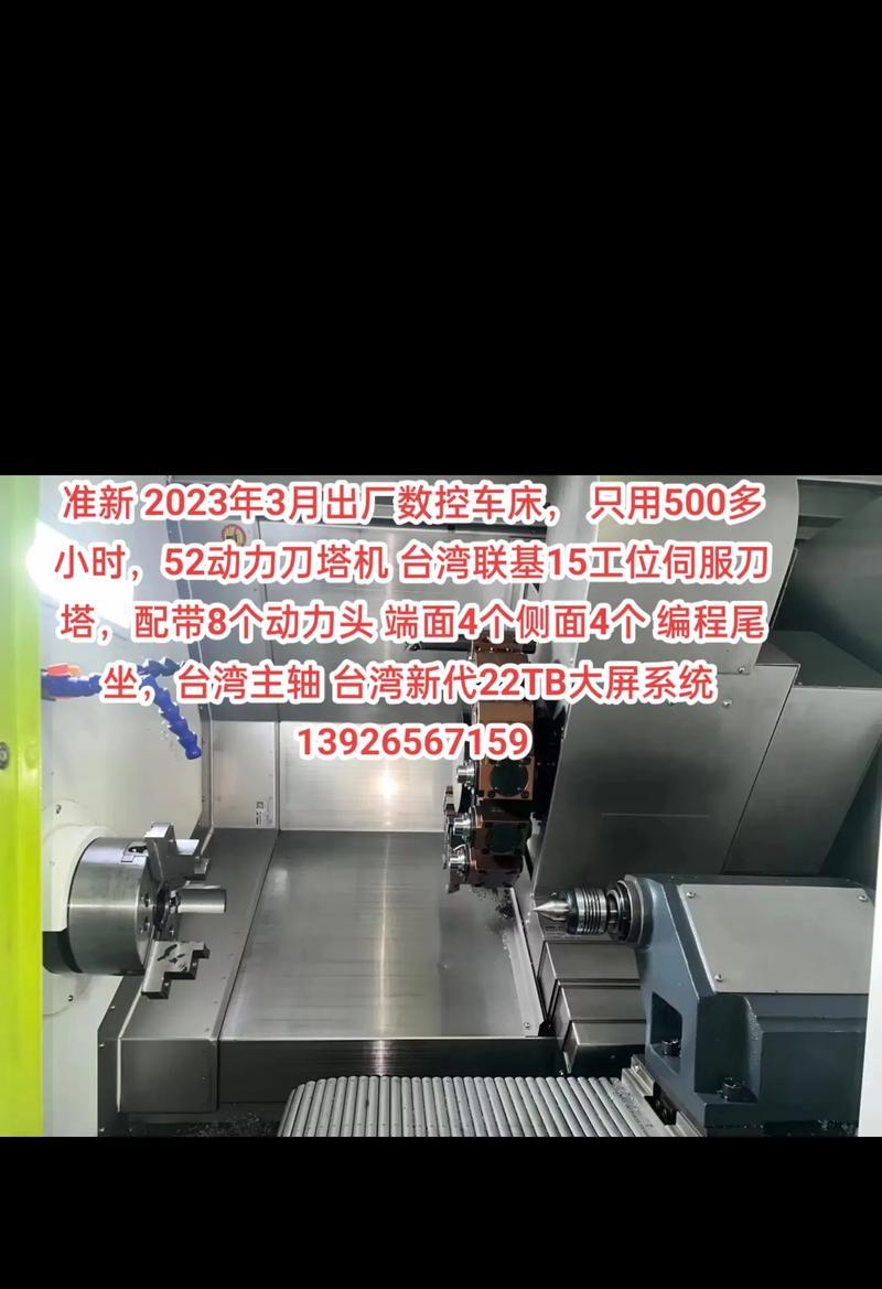 伺服刀塔换刀程序错误解决方法是什么？
