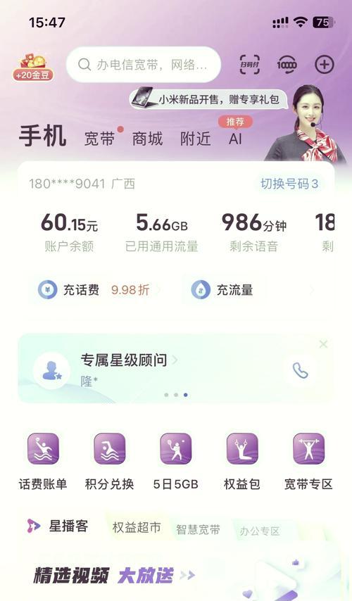 王者荣耀网页充值流程是什么？