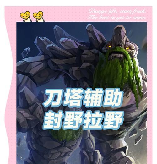 刀塔游戏对新手来说如何入门？