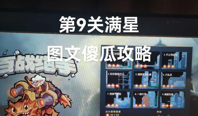 刀塔游戏对新手来说如何入门？