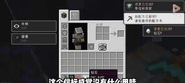 我的世界月球门制作方法是什么？