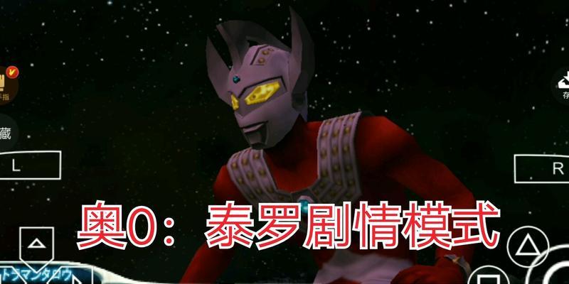 傲慢模式的打法是什么？