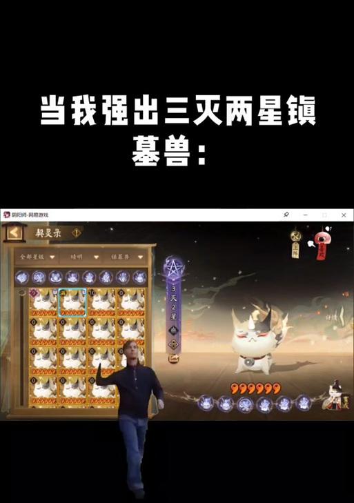 器灵阴阳师如何快速获取器灵？