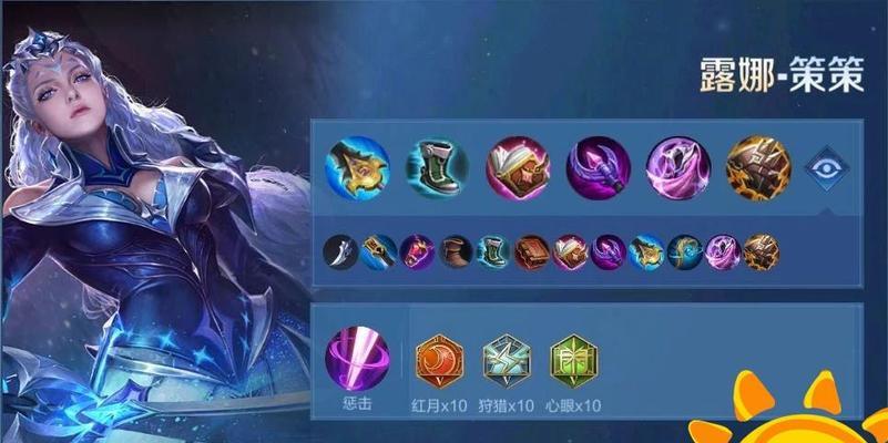 王者荣耀露娜如何实现穿墙技巧？穿墙操作的正确方法是什么？