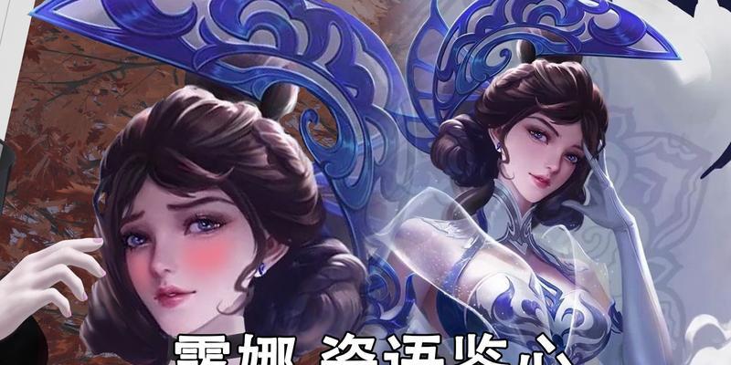 王者荣耀露娜如何实现穿墙技巧？穿墙操作的正确方法是什么？
