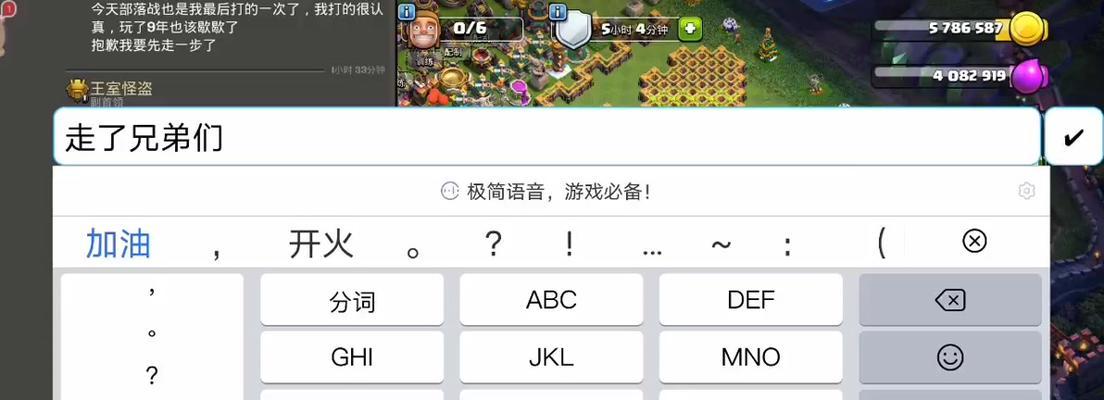 部落冲突爆裂小队预约流程是什么？预约后如何参与？