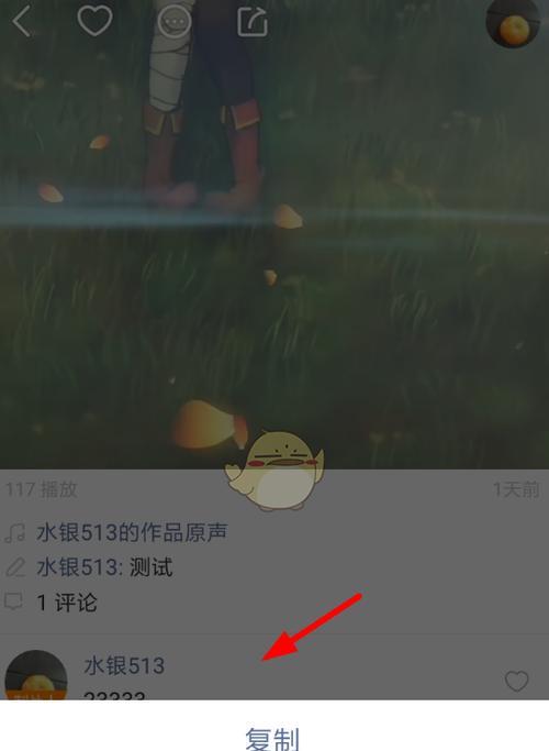 小登评论删除步骤是什么？