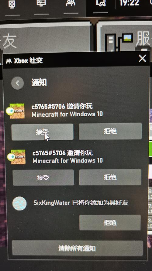 我的世界联机模式如何开启？联机时需要注意哪些事项？