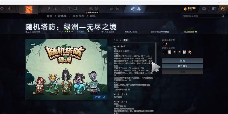 在《dota2》中，如何开启对面的塔防？