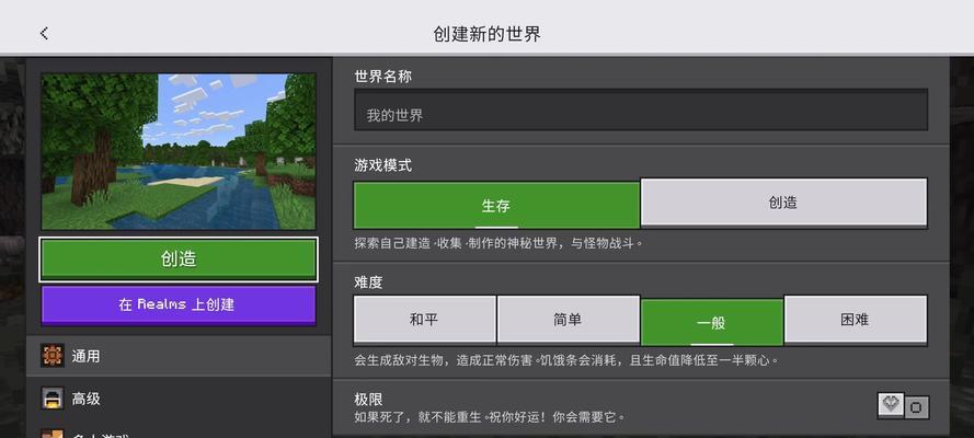 我的世界中如何进行游戏评价？