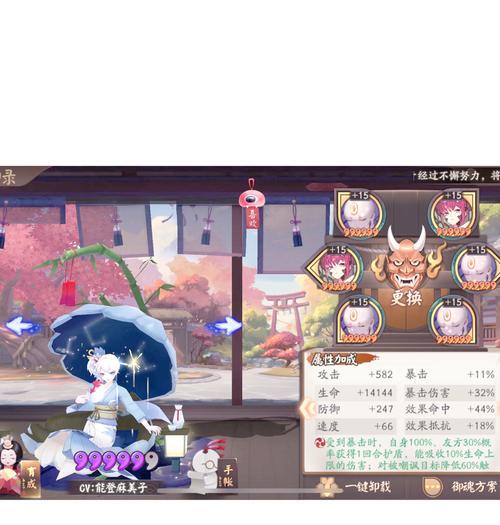 阴阳师式神枯竭状态如何应对？有哪些技巧？