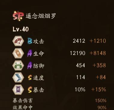 阴阳师式神枯竭状态如何应对？有哪些技巧？