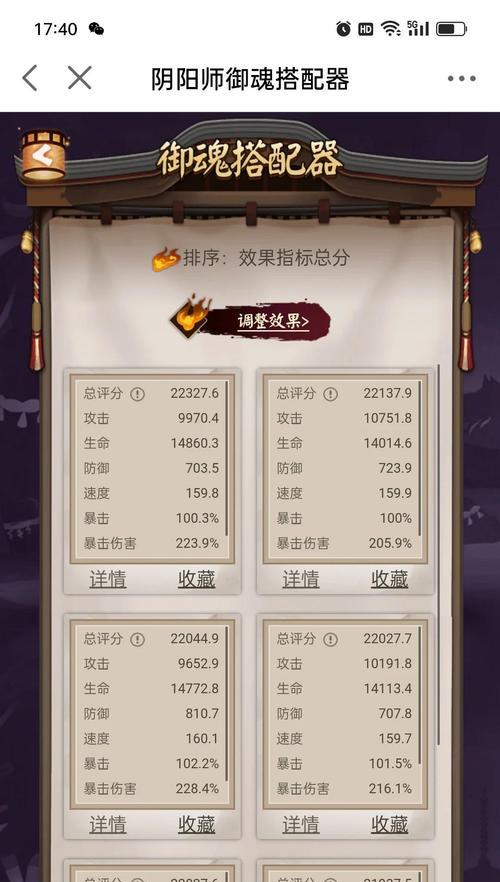 阴阳师挖土挑战赛攻略？如何应对不同挑战？