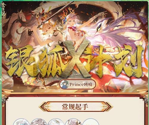 阴阳师挖土挑战赛攻略？如何应对不同挑战？