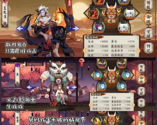 阴阳师挖土挑战赛攻略？如何应对不同挑战？