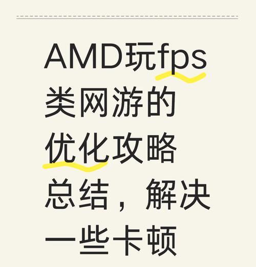 网吧玩刀塔卡顿怎么办？解决网吧刀塔卡顿的有效方法有哪些？