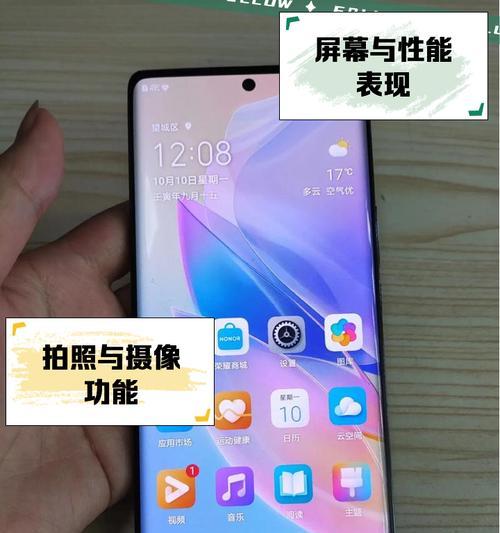 荣耀50se的分身功能如何开启？分身功能有什么用途？