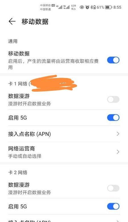 荣耀50se的分身功能如何开启？分身功能有什么用途？