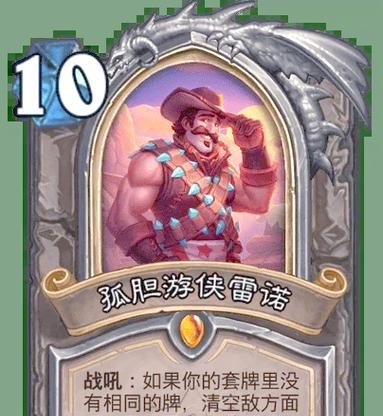 炉石传说中草李奶奶卡组的构建方法是什么？草李奶奶卡组的对战策略有哪些？