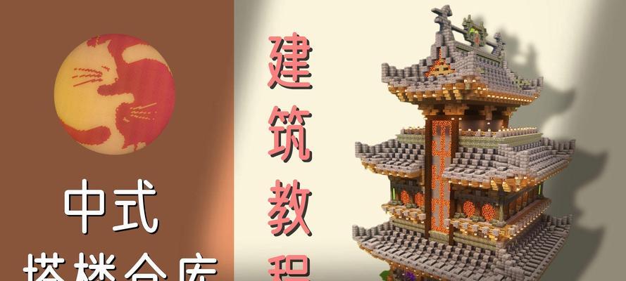 我的世界入阁的进入方法是什么？