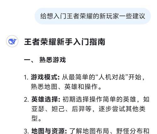 欧洲地区玩王者荣耀的注意事项？
