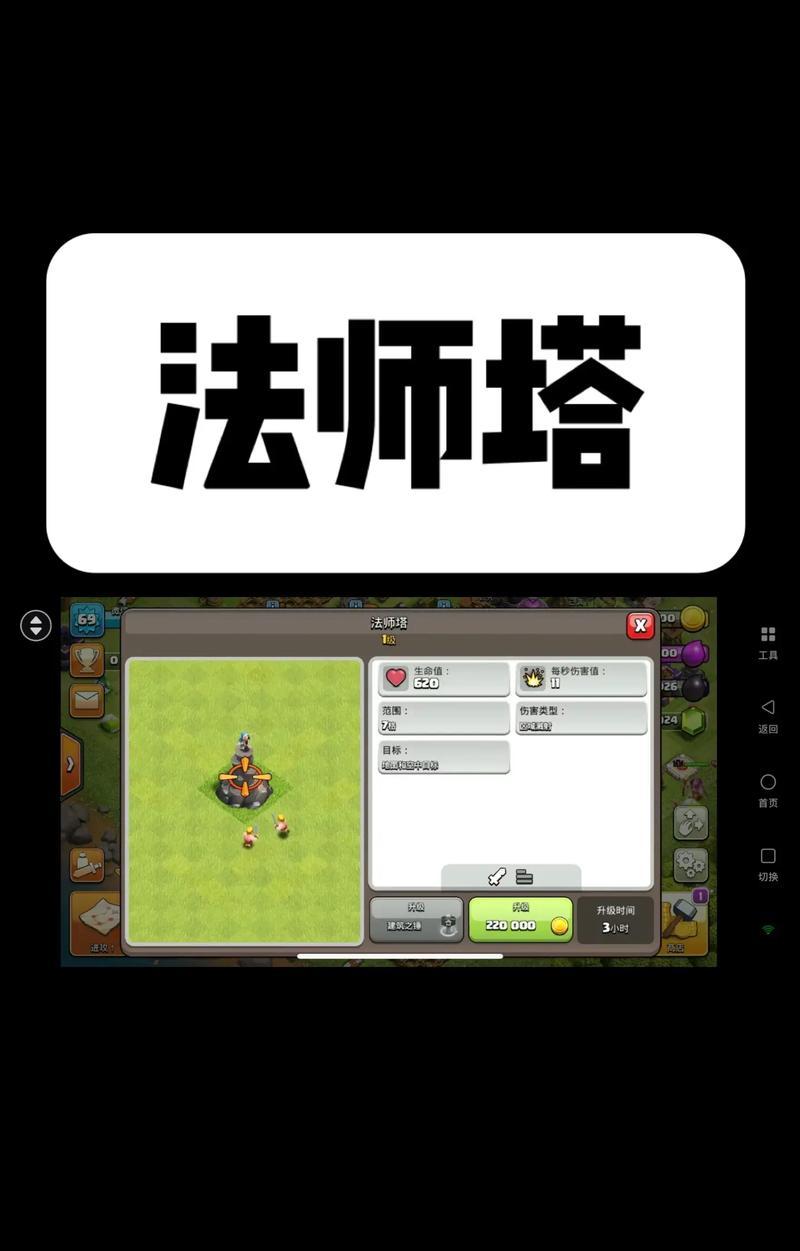 部落冲突资源转移方法是什么？