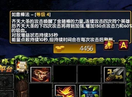 刀塔2中大圣的技能如何有效使用？