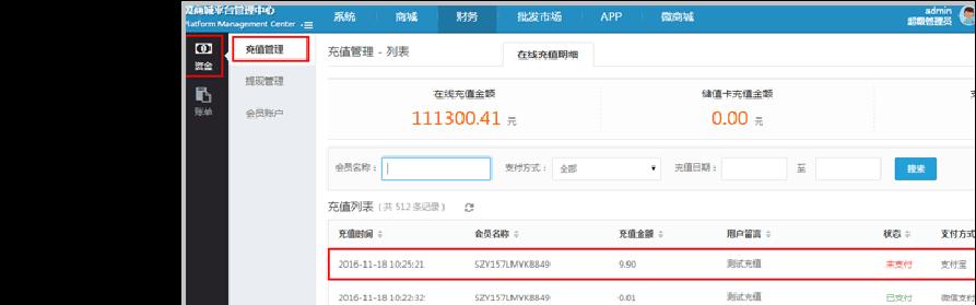 阴阳师纳福礼赠充值流程是什么？充值后如何使用？