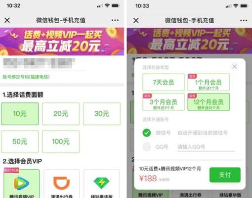 阴阳师纳福礼赠充值流程是什么？充值后如何使用？
