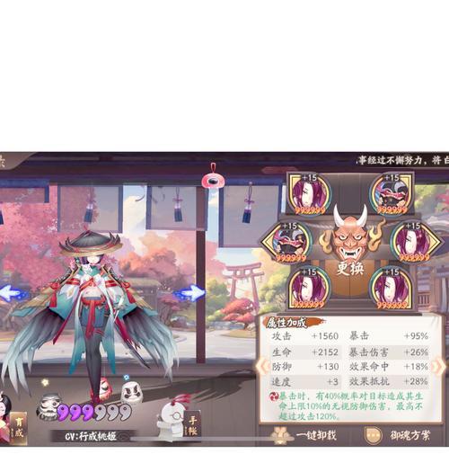 阴阳师中如何查看式神的移速顺序？移速对战斗有何影响？