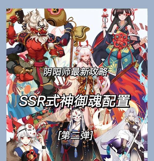 阴阳师中如何查看式神的移速顺序？移速对战斗有何影响？